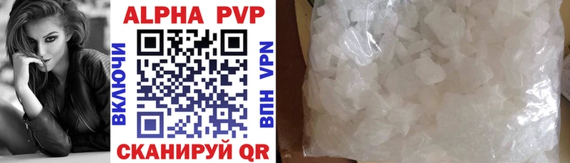 Купить наркотики Борзя Героин COCAIN A-PVP МЕФ Гашиш МАРИХУАНА