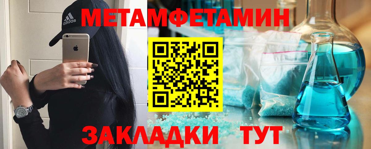 Amphetamine Розовый Борзя