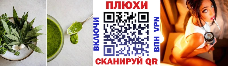 Печенье с ТГК конопля  Борзя 