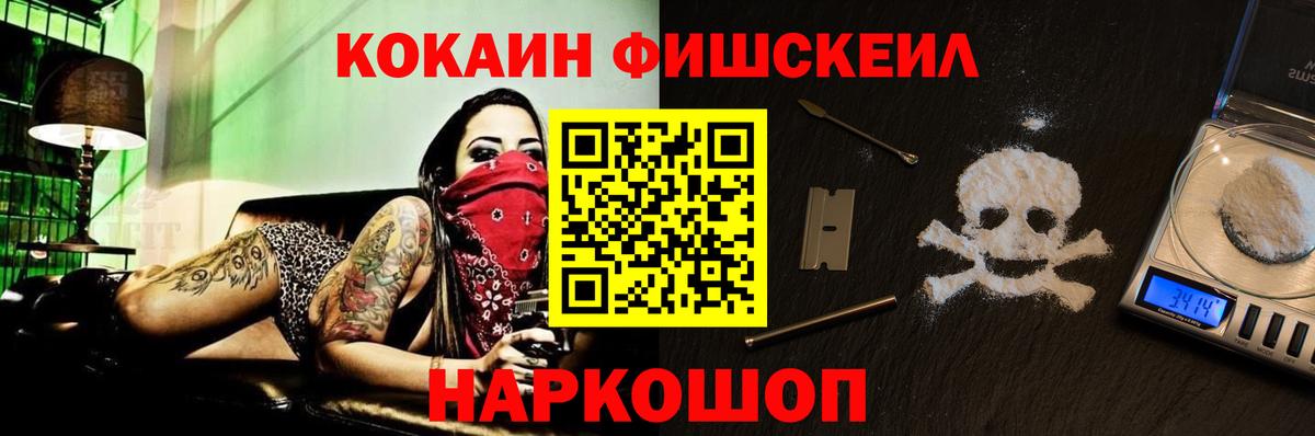 COCAIN  Cocaine Боливия  Вход с VPN  Борзя  Кокаин Columbia 