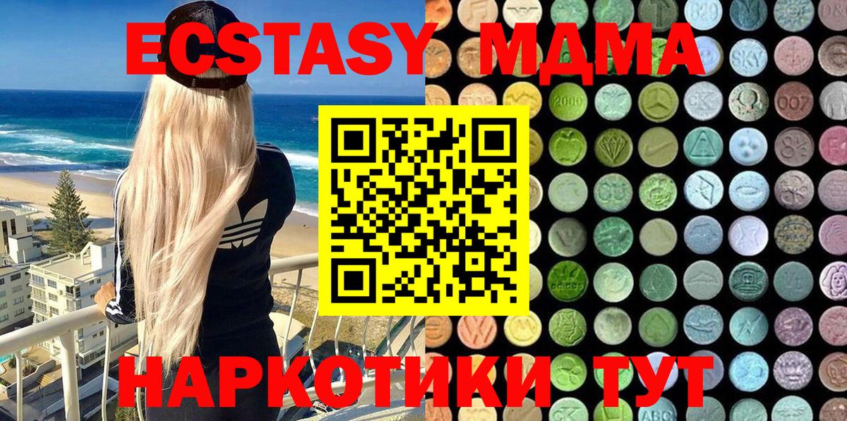 ЭКСТАЗИ Philipp Plein  Ecstasy louis Vuitton  Вход с VPN  Борзя 