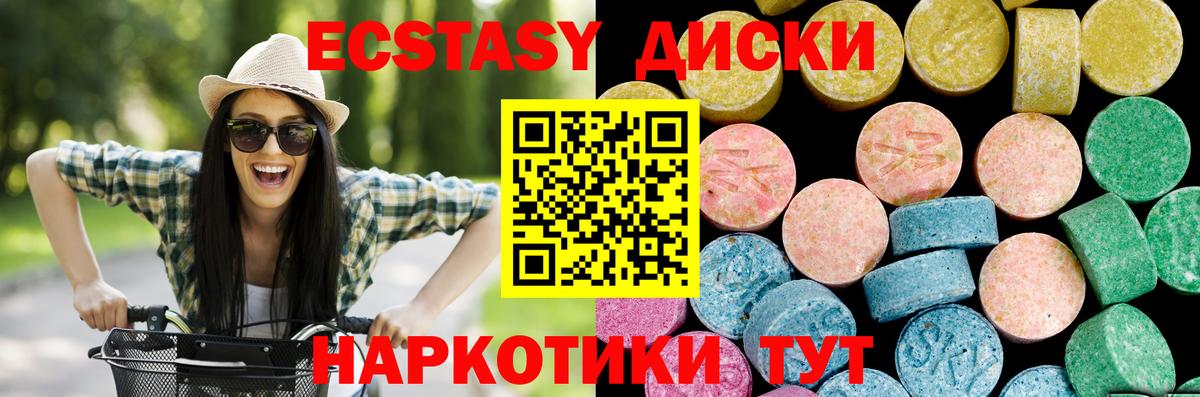 Экстази Дубай Борзя