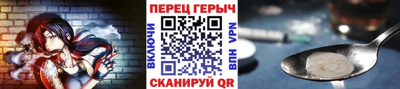 наркотики Борзя Героин герыч