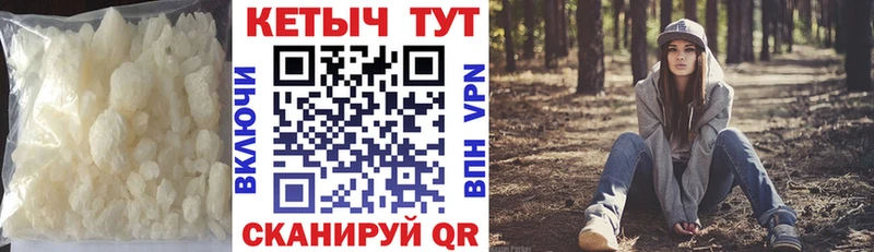 Кетамин ketamine  дарк нет как зайти  Борзя  гидра зеркало 