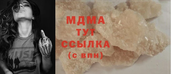 MDMA Алексеевка