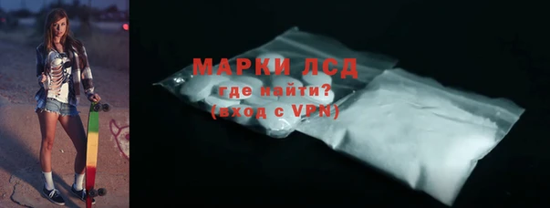 ALPHA PVP Алзамай
