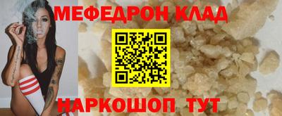 МДПВ Балашиха