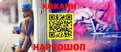 скорость Балаково