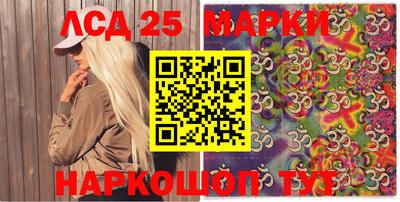 скорость Балаково