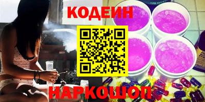 скорость Балаково