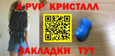 винт Балахна