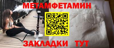 скорость Балаково