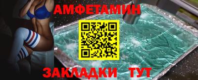 скорость Балаково