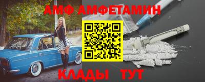 скорость Балаково