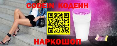 винт Балахна