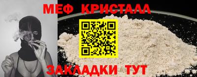 скорость Балаково