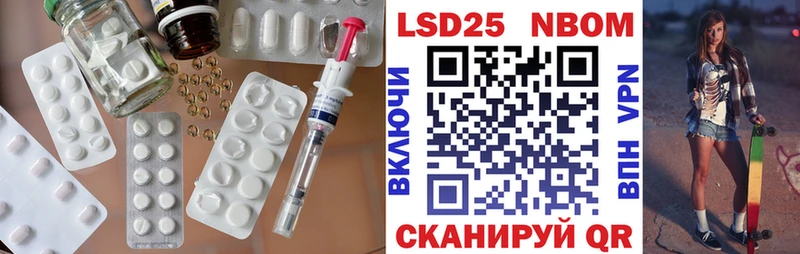 Лсд 25 экстази кислота  блэк спрут зеркало  Борзя 