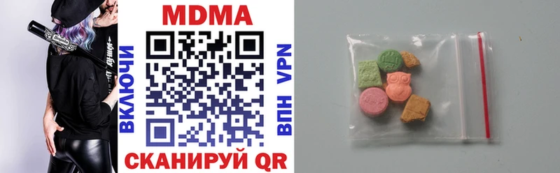 MDMA Molly  Борзя 