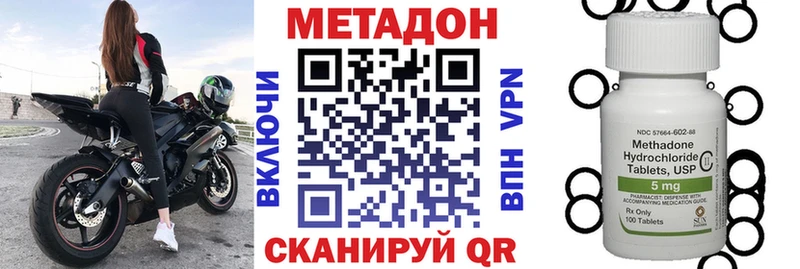 купить сайты Борзя МЕТАДОН кристалл