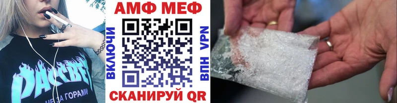 Метамфетамин винт купить наркоту Борзя