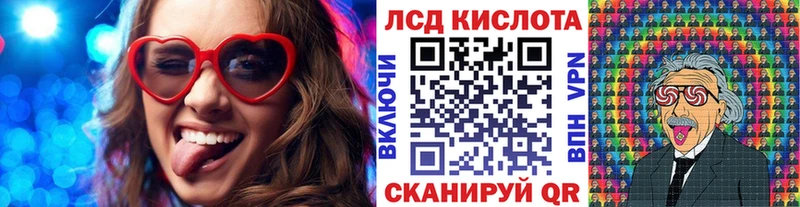 купить  цена  Борзя  Наркотические марки 1,5мг 