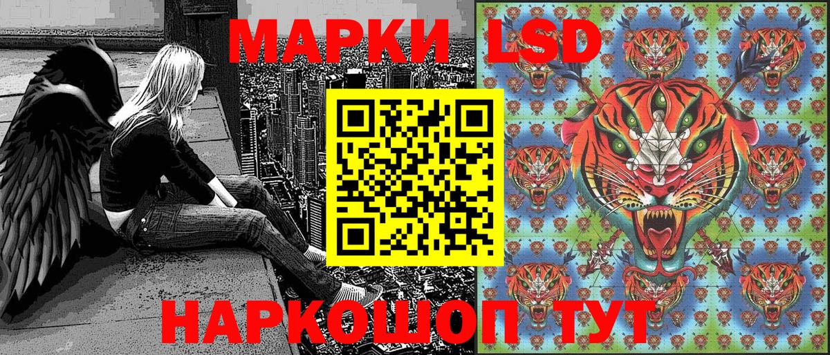 Наркотические марки 1,8мг  Вход с VPN  Борзя 