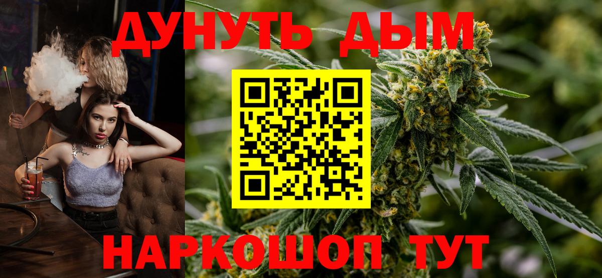 Шишки марихуана THC 21% Борзя