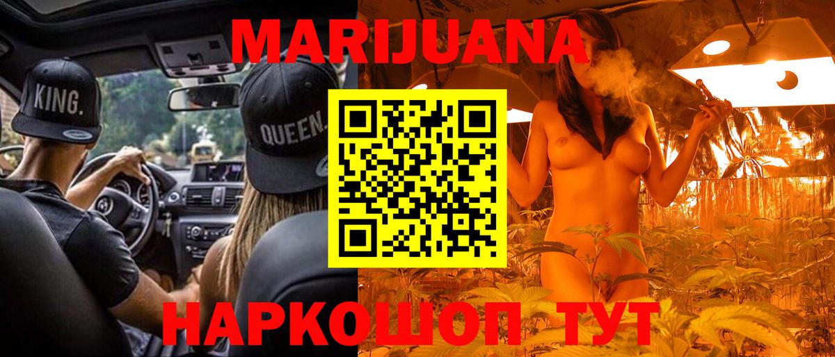 Бошки Шишки конопля  Бошки марихуана Amnesia  Вход с VPN  Борзя  МАРИХУАНА VHQ  Марихуана OG Kush 